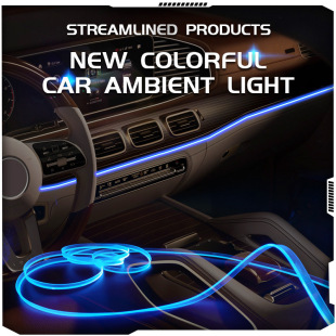 New car pickup lamp 64 color central control instrument panel car colorful voice control music atmosphere rhythm lamp