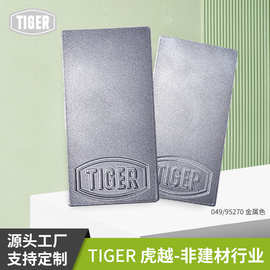 老虎粉末涂料049/ 95270锈防腐喷涂粉金属平面高光塑粉现货厂家