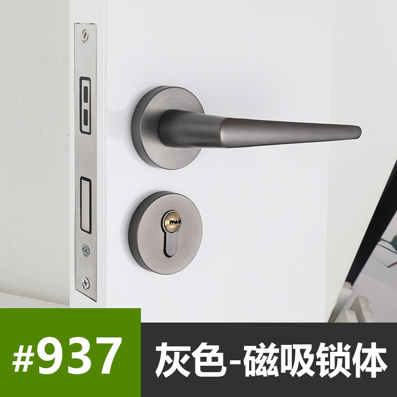 모델 937-회색 자기 잠금 장치 본체