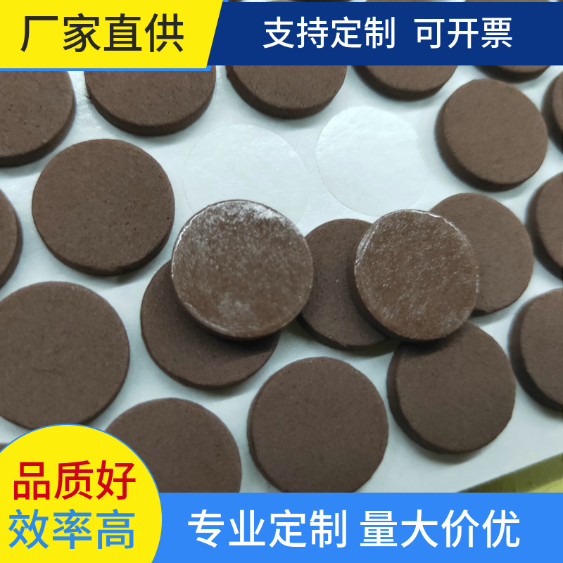 厂家供应生产eva桌脚垫硅胶背胶桌椅自粘海绵垫  圆形EVA防滑垫片