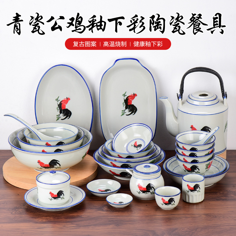 Factory Direct Sales Underglaze Color Nostalgic Celadon Rooster Bowl Tall Anti-Scalding Retro Ceramic Rooster Bowl Soup Noodle Bowl Plate