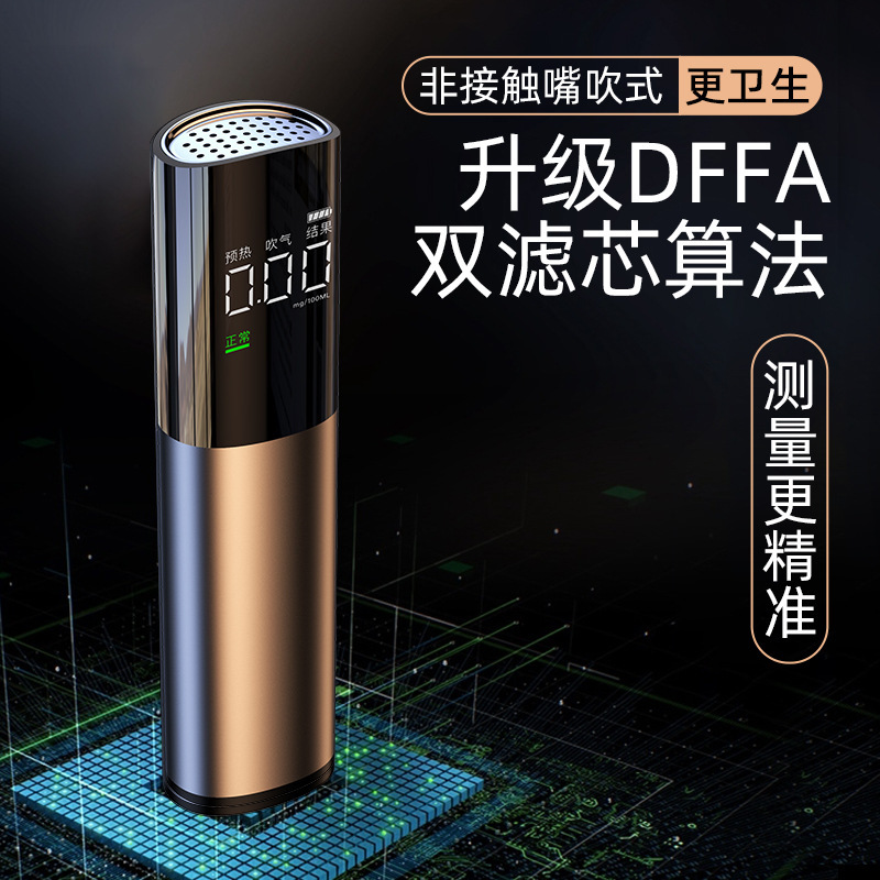 알코올 테스터 9858