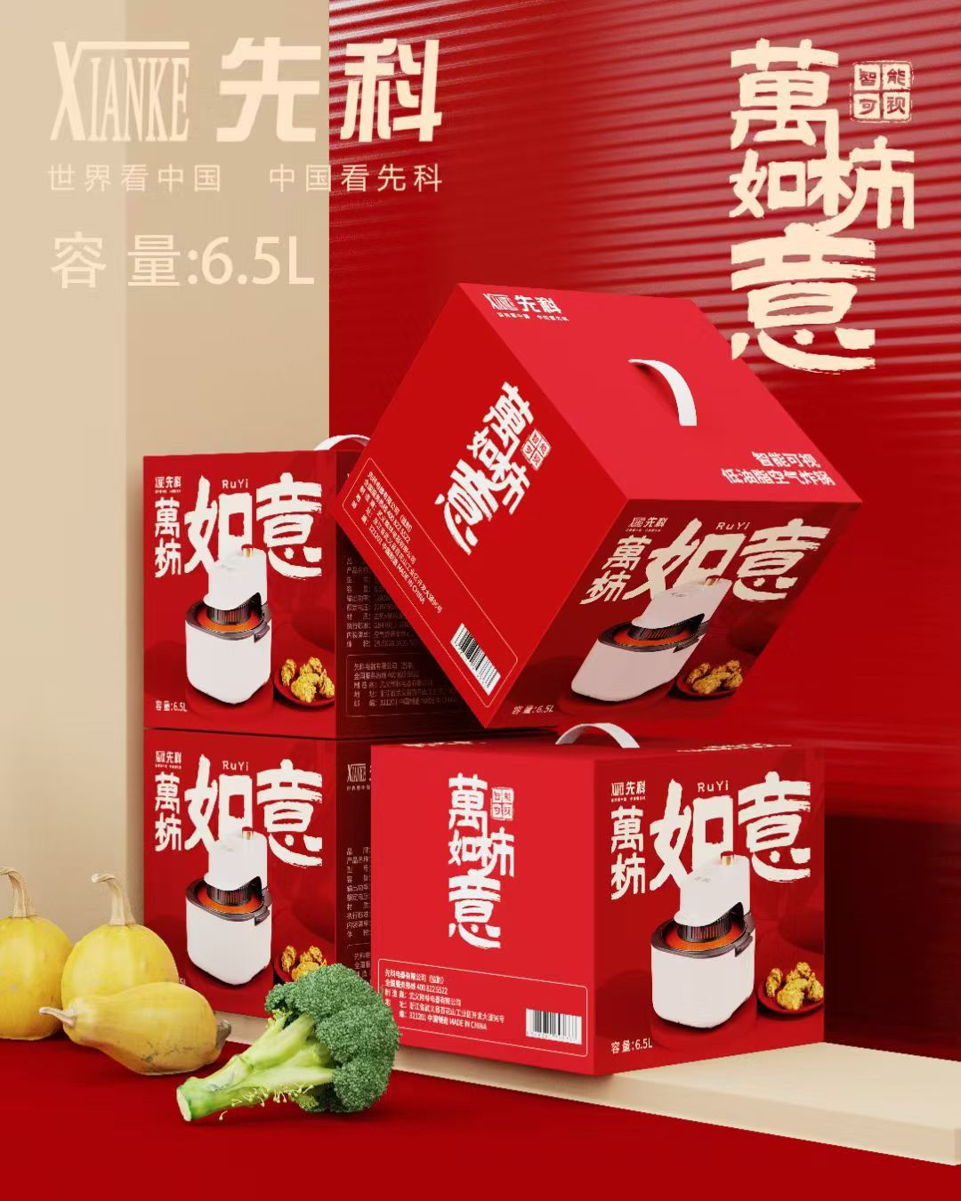 详情图