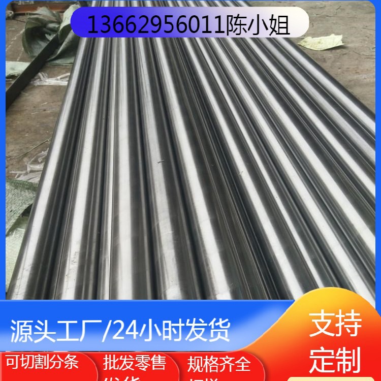 耐腐蚀性能好X6CrA113  1.4002圆棒手术刀片专用不锈钢圆钢