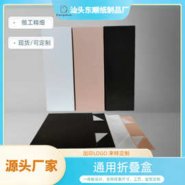 磁吸折叠礼盒一片式翻盖折叠盒加印logo生日包装盒书型书型礼盒
