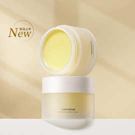 冰淇淋净透卸妆膏深层清洁温和卸妆不刺激敏感肌可用卸妆油批发