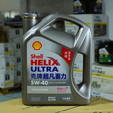 ���Ƴ����Қ�5W-30 5W-40ȫ�ϳəC��SP����ջ�����C���ļ� 4L