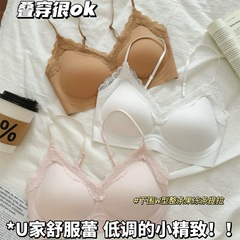 U家平替舒服蕾~无痕蕾丝内衣女小胸聚拢果冻内衣细肩带调整文胸夏