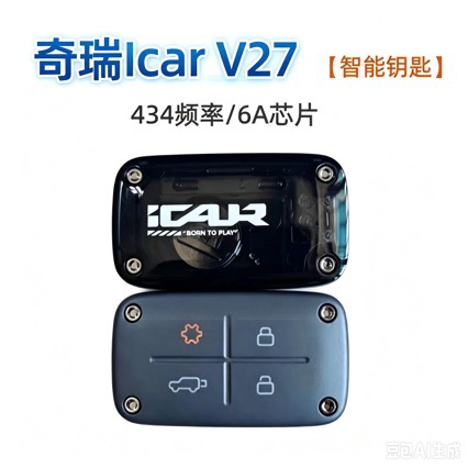 Suitable for Chery iCARV27 special key car key 6A chip 434 frequency Bluetooth key