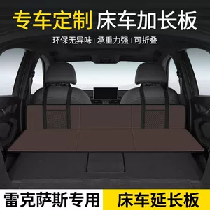 Suitable for Lexus Suv Car Camping Style Bed Car Extension Board Foldableable Thickeneded Travel Mattress Rear Sleeping Pad