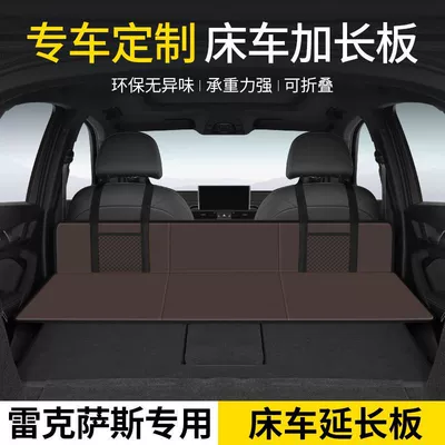 Suitable for Lexus Suv Car Camping Style Bed Car Extension Board Foldableable Thickeneded Travel Mattress Rear Sleeping Pad