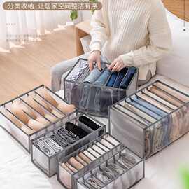 友耐衣服裤子收纳神器家用衣柜抽屉里收纳箱衣物分格隔整理内衣盒