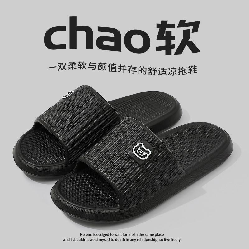 측면 모서리 도색된 곰 검정색