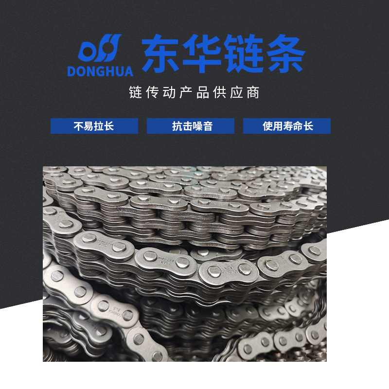 厂家现货供应堆高机板式链条 LH1088-BL588链条 多规格堆高机链条