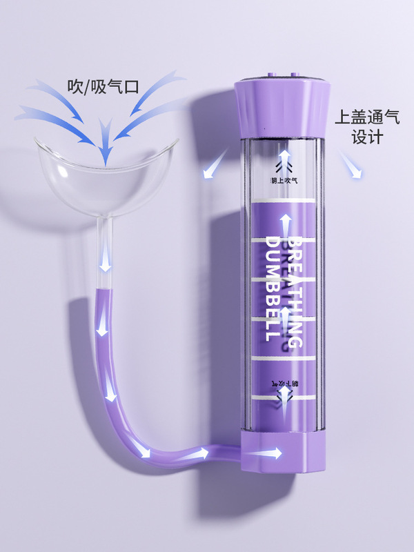 运动负重男女腹式吹气训练锻炼肺活量腹肌马甲线家用款呼吸哑铃|undefined