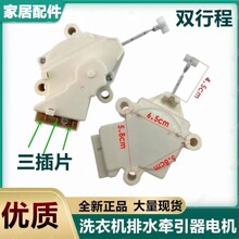 �����ڼ���ϴ�»���ˮǣ�������˫�г�����Ƭ��ˮ��XQB75-75368