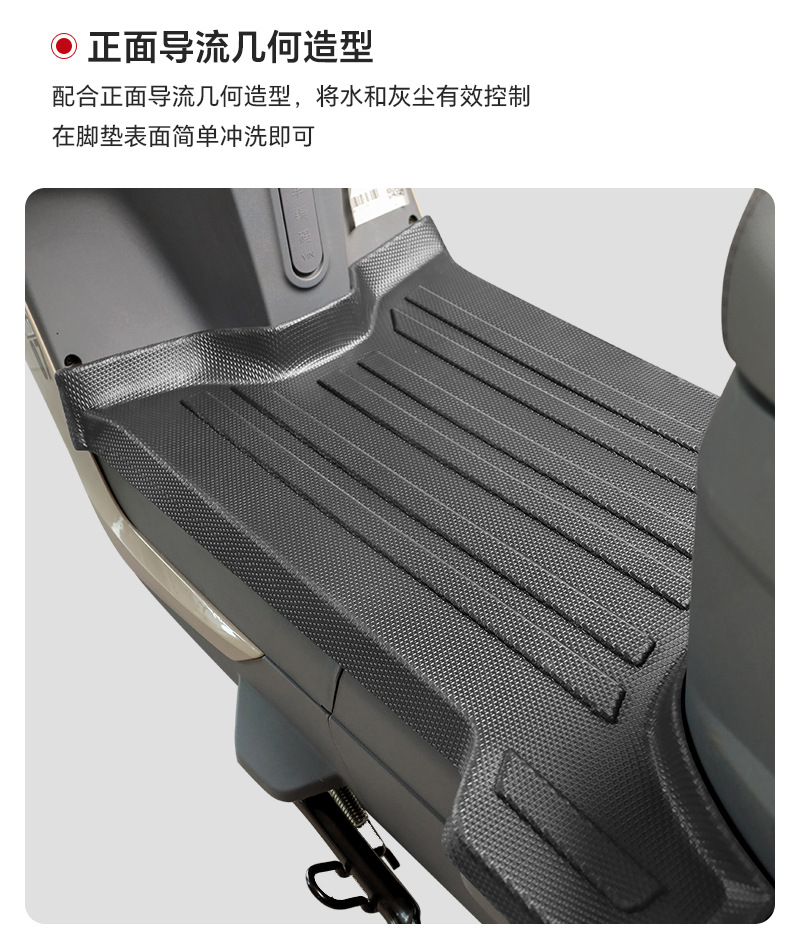 Suitable for Xiaodao Series Tpe Foot Pads, Domineering/Coolge/Cat Eye/Puff/Powerful/Series, Environmentally Friendly and Wear-Resistant