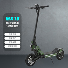 Sֱ늄ӻ܇˿ԽҰppscooterۯBLm