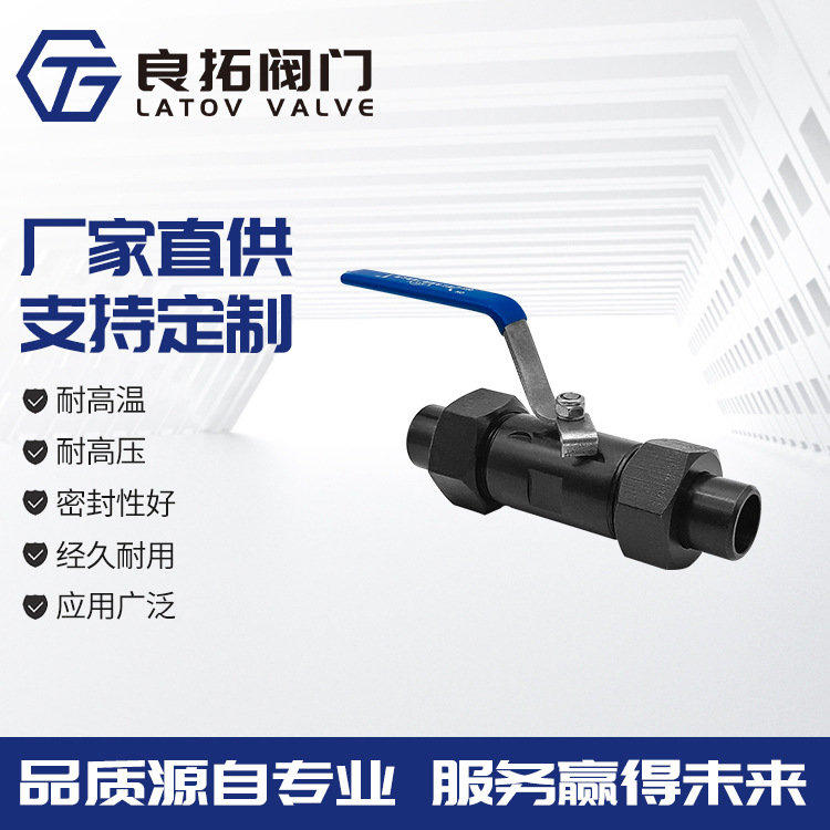 碳钢广式球阀带接管21外螺纹A 广式碳钢外螺球阀活接球阀手动球阀