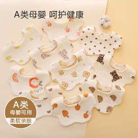 婴儿围嘴纯棉纱布宝宝口水巾360度可旋转吃饭围兜六层绉布口水巾