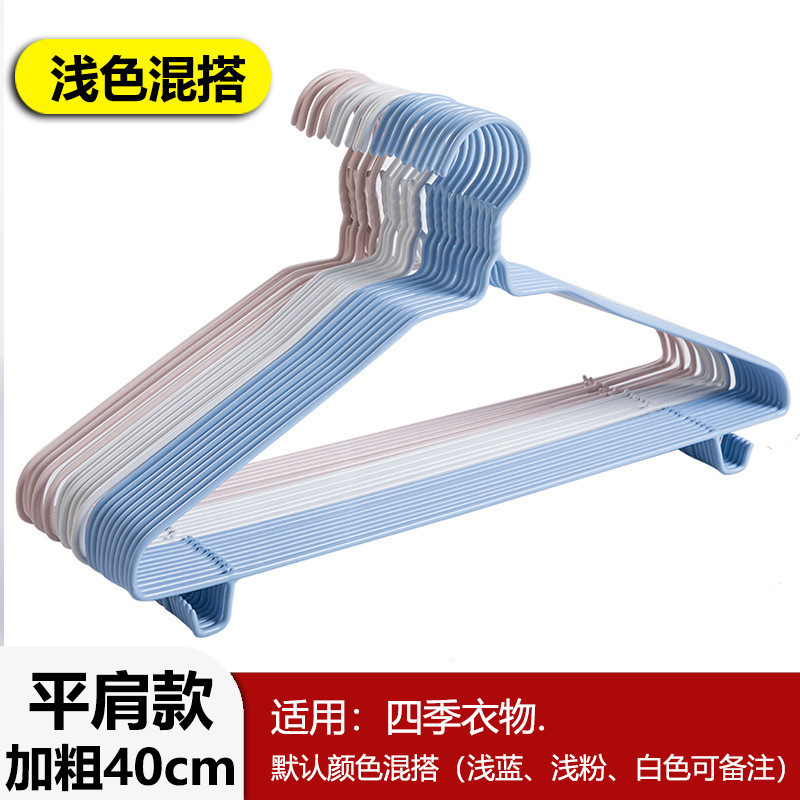 Percha de ropa gruesa y grande, percha de ropa doméstica sin huellas, percha de ropa para niños, percha de ropa para niños, percha de ropa para dormitorios, nueva fila