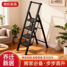 定制logo梯子家用伸缩折叠梯加厚碳钢人字梯便携室内登高移动楼梯