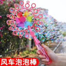 儿童户外春天适合广场玩的公园热卖宝宝春游草地踏青露营玩具女孩