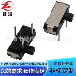 Micro Toy Switch Bd-03 Toggle Switch 3-Pin Vertical Two-Speed Patch Temperature-Resistant Small Sliding Switch