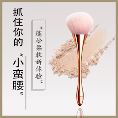 BEIYALI New Large Tall High-Heeled Cup Small Waist Dust Brush Nail Cleaning Brush Large Powder Brush Blush Brush