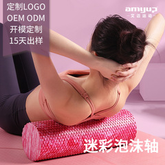 Foam roller muscle relaxer mini massage yoga roller eva floating point solid fitness supplies yoga column