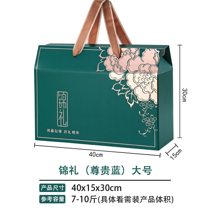 Jinli синий большой размер (двухцветная веревка); портативная подарочная коробка