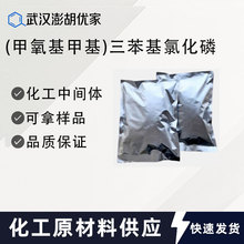 ׻Ȼ CAS 4009-98-7 r񃞻 춿ƌWо