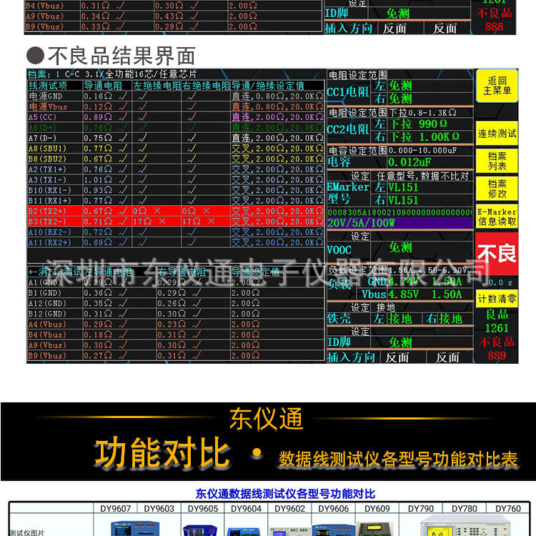 DY9605—XQ-210902_15.