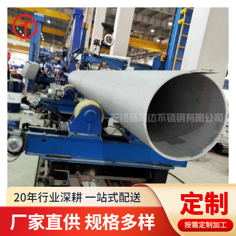 供应 Inconel617 UNS N06617 W.Nr.2.4663合金管 不锈钢管可零售