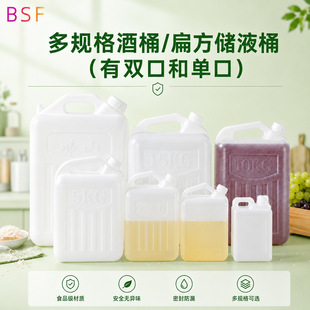 ʳƷ��HDPE���ϱⷽͰ 1L2.5L5L10L25L ���p�ھ�Ͱ�Z�ͷ��b��ˮͰ