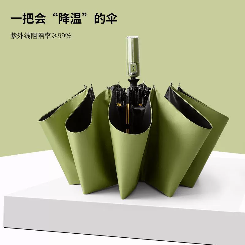 全自动雨伞大量批发折叠雨伞加大号遮阳晴雨伞男女太阳伞定 制广