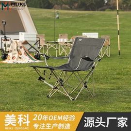 野营折叠桌椅;其他户外用品;户外折叠床