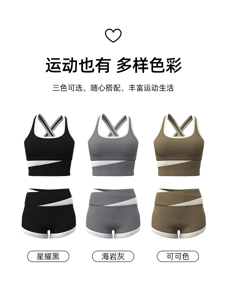 JYMN055-蜜桃撞色文胸+JYMA019-蜜桃撞色三分裤