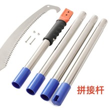 新款跨境热销SK5高枝锯拼接杆伸缩杆高空树枝锯手板锯单 双钩锯子