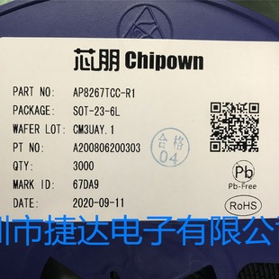 AP8267TCC-R1  SOT-23-6L  �zӡ67***   CHIPOWN/о�i΢ԭ�b�F؛