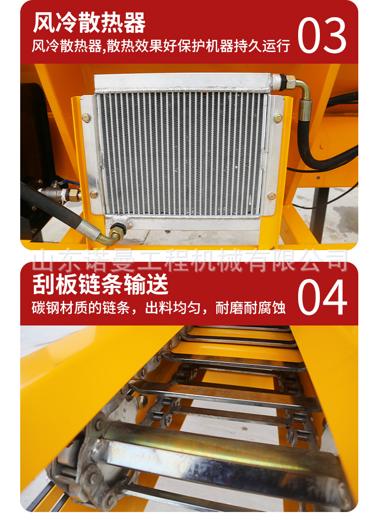 融雪剂撒布机_11.jpg