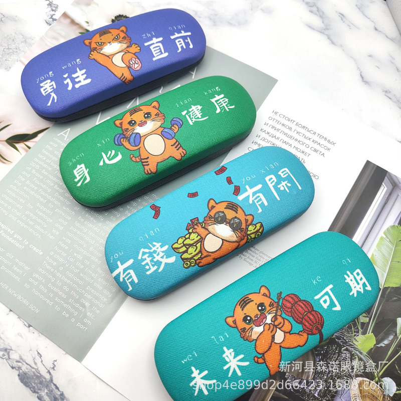 Wholesale custom eyeglass cases, tiger eyeglass storage boxes, children's eyeglass cases, eyeglass boxes with a high-end feel