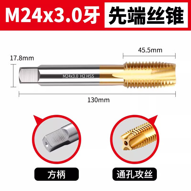 6542チタンメッキ超硬機用タップ先端直槽スパイラルタップステンレス専用M2-M24タッピングドリル|undefined