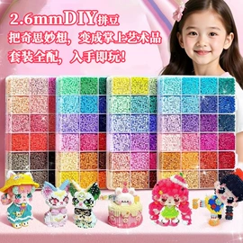 印章用品;拼图、拼板;减压玩具