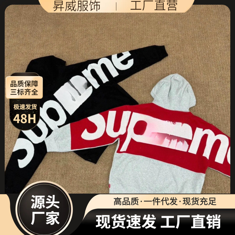 Supreme Big Logo Jacquard Hooded Sweatshirt Big Logo Hoodie Sweatshirt