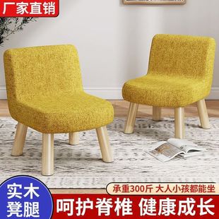 Children's Small Stool with Backrest, Trendy Home-Use Low Stool, Fashionable and Creative Baby Chair, Cute Shoe-Changing Small Board Wholesale