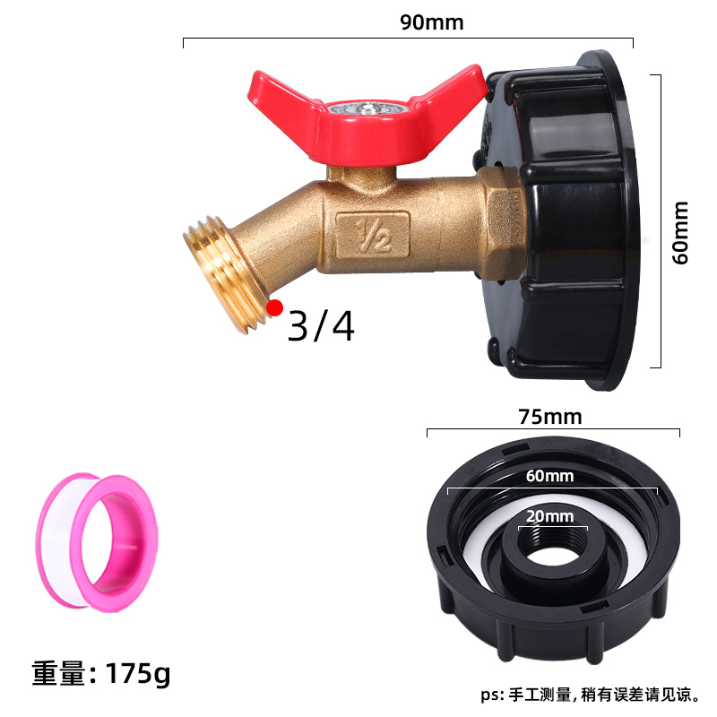 Cross-border 60 seda 1000L cubo IBC Ton barril conector S60 * 6 accesorios boquilla de latón mariposa grifo 62 filamento