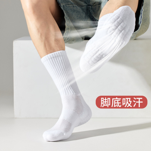 Men's Socks, Mid-Height, American Style, High-Top Basketball Socks, Running Towel Bottom, Thickened Pure Color Black and White Couple Cotton Socks 
