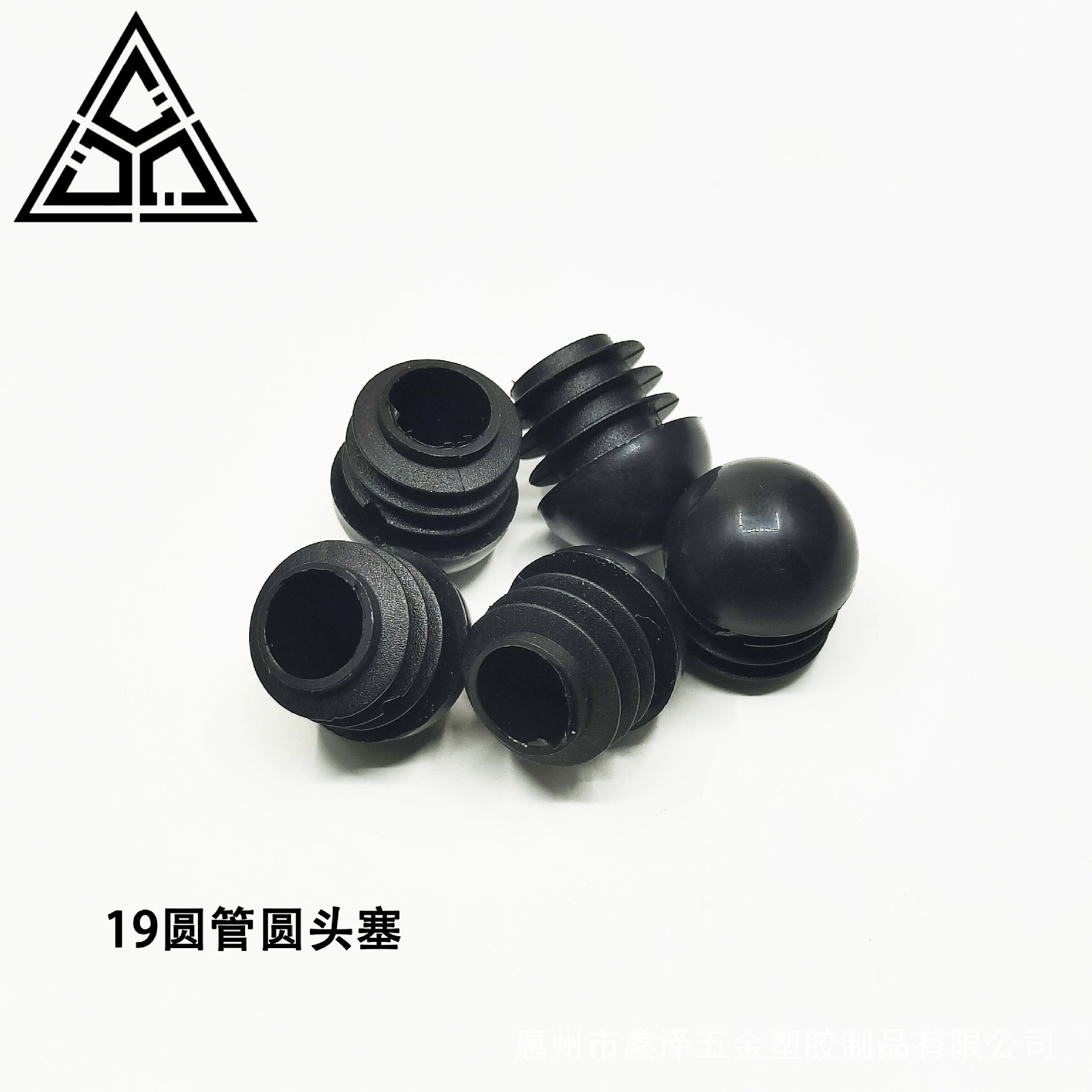 19 круглых трубчатых боеголовок Сферическая дуговая трубная пробка черный стол, стул, стальная труба, противоударная заглушка, мебельные аксессуары, пластиковая внутренняя пробка