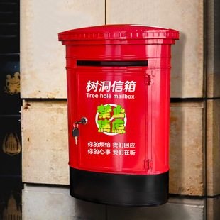 European style British style iron with lock wall letter box donation box love box suggestion box school mailbox
